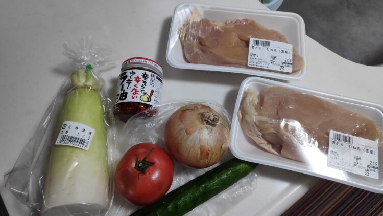 材料一式