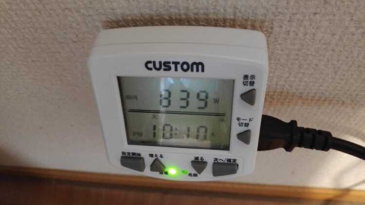 電気使用量